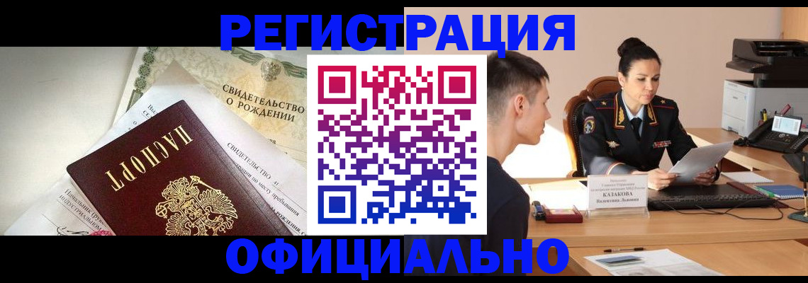 найти адрес прописки в Сафоново